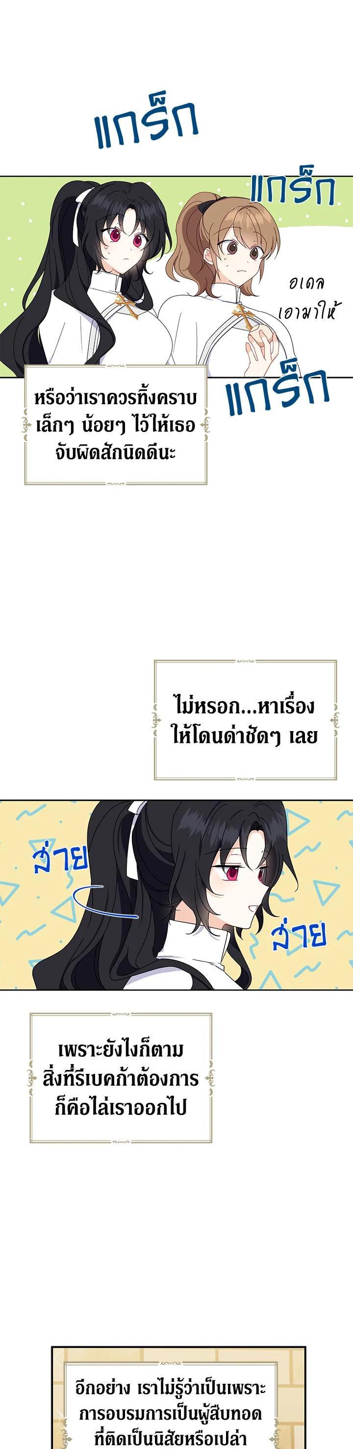 Manga-lc-com อ่านมังงะ อ่านการ์ตูน ออนไลน์ ฟรี Here Comes the Silver Spoon! อ้าปากสิคะ เดี๋ยวฉันป้อนด้วยช้อนทอง ตอนที่ 1 2 3 4 5 6 7 8 9 10 11 12 13 14 ฟรี ไม่มีโฆษณา Manga-lc - อ่าน มังงะ อ่าน การ์ตูน ออนไลน์ อ่านมังงะ ฟรี