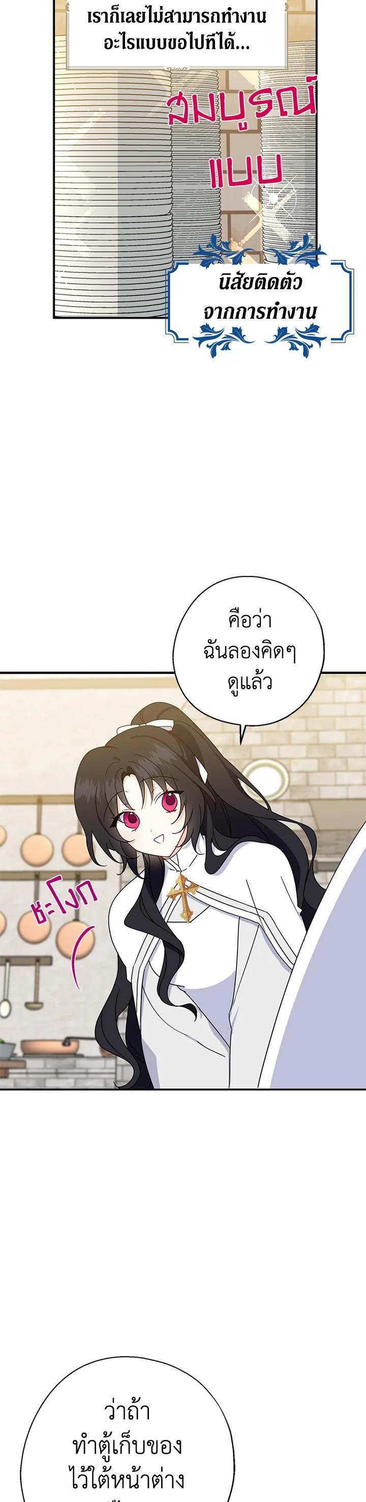 Manga-lc-com อ่านมังงะ อ่านการ์ตูน ออนไลน์ ฟรี Here Comes the Silver Spoon! อ้าปากสิคะ เดี๋ยวฉันป้อนด้วยช้อนทอง ตอนที่ 1 2 3 4 5 6 7 8 9 10 11 12 13 14 ฟรี ไม่มีโฆษณา Manga-lc - อ่าน มังงะ อ่าน การ์ตูน ออนไลน์ อ่านมังงะ ฟรี