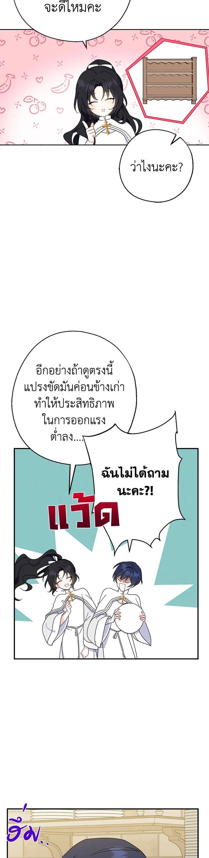 Manga-lc-com อ่านมังงะ อ่านการ์ตูน ออนไลน์ ฟรี Here Comes the Silver Spoon! อ้าปากสิคะ เดี๋ยวฉันป้อนด้วยช้อนทอง ตอนที่ 1 2 3 4 5 6 7 8 9 10 11 12 13 14 ฟรี ไม่มีโฆษณา Manga-lc - อ่าน มังงะ อ่าน การ์ตูน ออนไลน์ อ่านมังงะ ฟรี