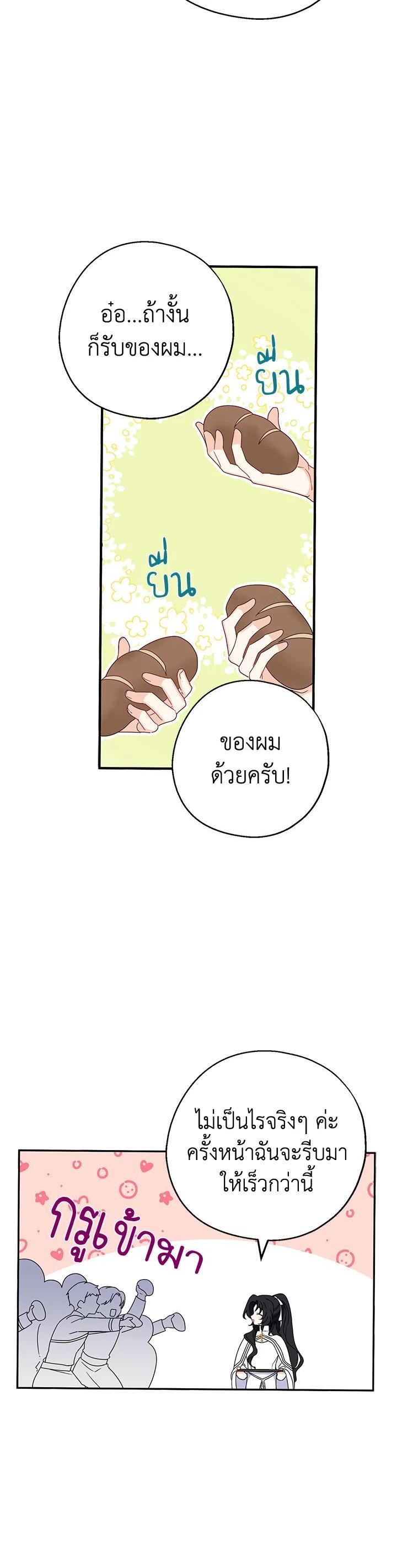 Manga-lc-com อ่านมังงะ อ่านการ์ตูน ออนไลน์ ฟรี Here Comes the Silver Spoon! อ้าปากสิคะ เดี๋ยวฉันป้อนด้วยช้อนทอง ตอนที่ 1 2 3 4 5 6 7 8 9 10 11 12 13 14 ฟรี ไม่มีโฆษณา Manga-lc - อ่าน มังงะ อ่าน การ์ตูน ออนไลน์ อ่านมังงะ ฟรี