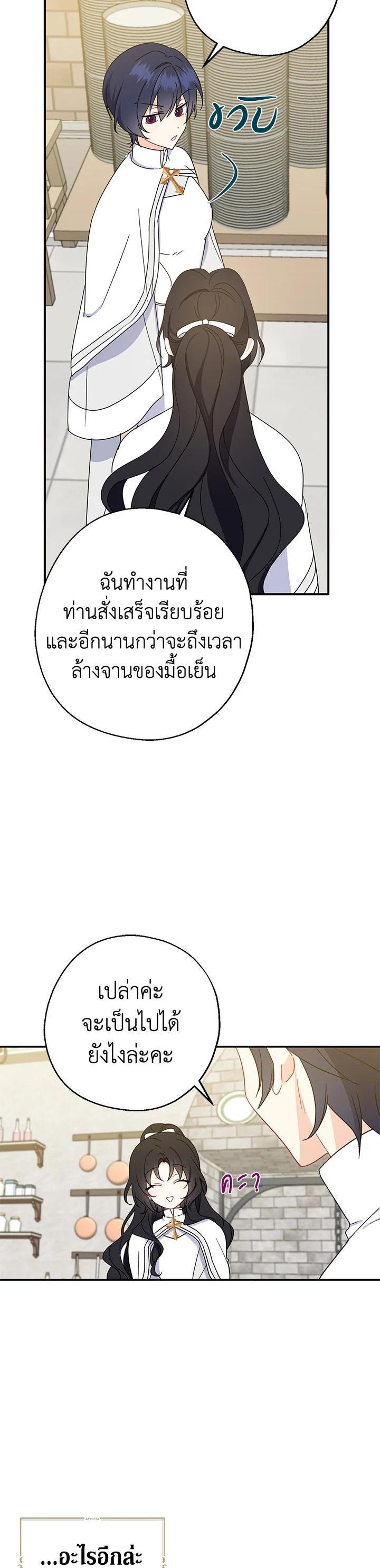 Manga-lc-com อ่านมังงะ อ่านการ์ตูน ออนไลน์ ฟรี Here Comes the Silver Spoon! อ้าปากสิคะ เดี๋ยวฉันป้อนด้วยช้อนทอง ตอนที่ 1 2 3 4 5 6 7 8 9 10 11 12 13 14 ฟรี ไม่มีโฆษณา Manga-lc - อ่าน มังงะ อ่าน การ์ตูน ออนไลน์ อ่านมังงะ ฟรี