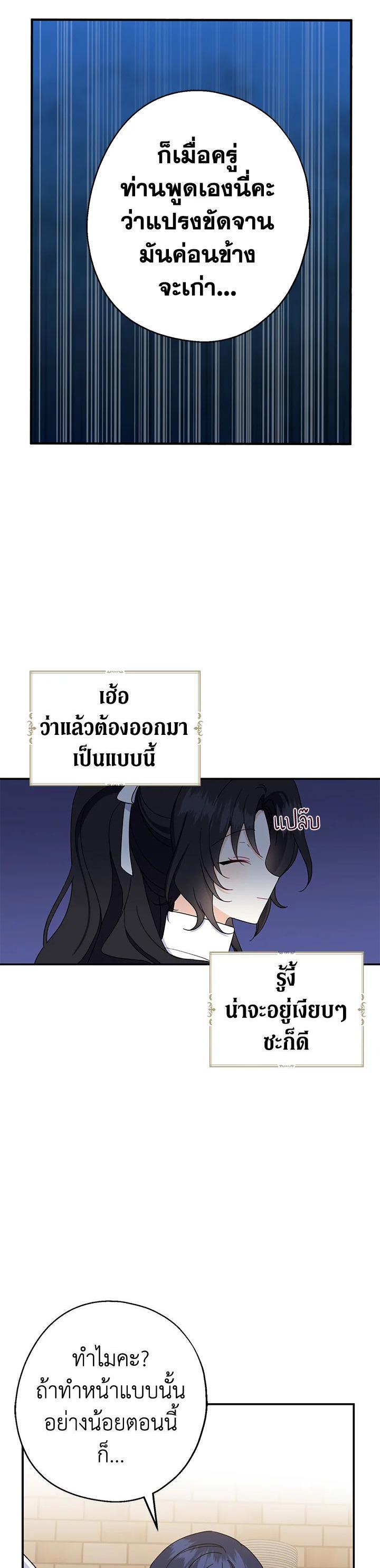 Manga-lc-com อ่านมังงะ อ่านการ์ตูน ออนไลน์ ฟรี Here Comes the Silver Spoon! อ้าปากสิคะ เดี๋ยวฉันป้อนด้วยช้อนทอง ตอนที่ 1 2 3 4 5 6 7 8 9 10 11 12 13 14 ฟรี ไม่มีโฆษณา Manga-lc - อ่าน มังงะ อ่าน การ์ตูน ออนไลน์ อ่านมังงะ ฟรี