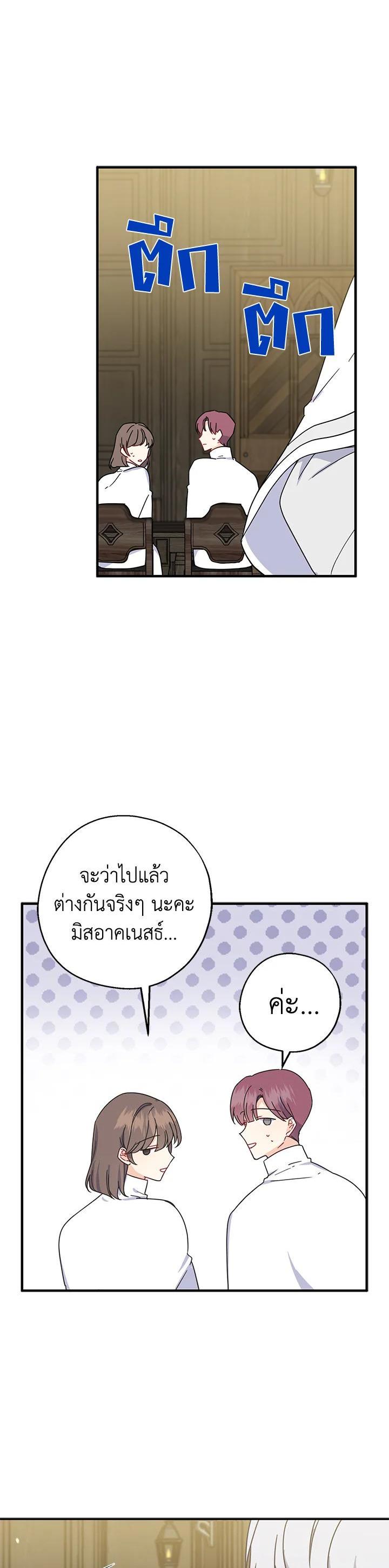 Manga-lc-com อ่านมังงะ อ่านการ์ตูน ออนไลน์ ฟรี Here Comes the Silver Spoon! อ้าปากสิคะ เดี๋ยวฉันป้อนด้วยช้อนทอง ตอนที่ 1 2 3 4 5 6 7 8 9 10 11 12 13 14 ฟรี ไม่มีโฆษณา Manga-lc - อ่าน มังงะ อ่าน การ์ตูน ออนไลน์ อ่านมังงะ ฟรี