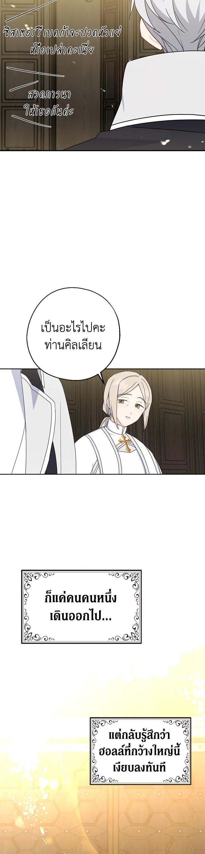 Manga-lc-com อ่านมังงะ อ่านการ์ตูน ออนไลน์ ฟรี Here Comes the Silver Spoon! อ้าปากสิคะ เดี๋ยวฉันป้อนด้วยช้อนทอง ตอนที่ 1 2 3 4 5 6 7 8 9 10 11 12 13 14 ฟรี ไม่มีโฆษณา Manga-lc - อ่าน มังงะ อ่าน การ์ตูน ออนไลน์ อ่านมังงะ ฟรี