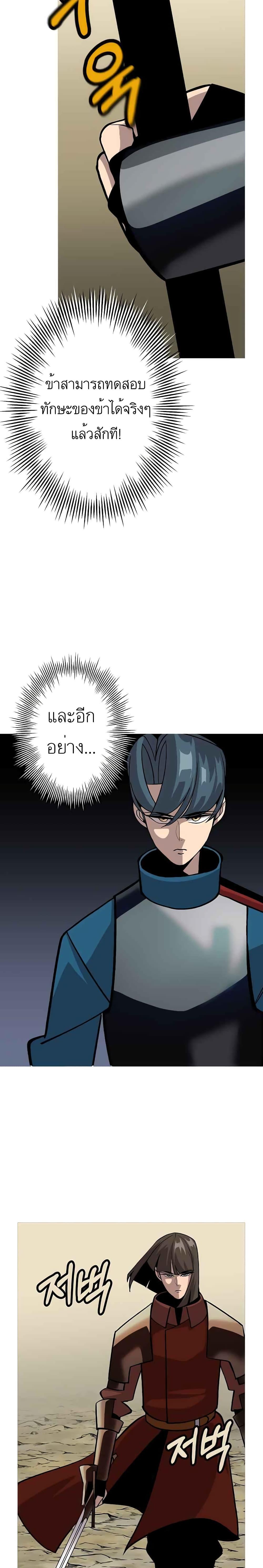 Manga-lc-com อ่านมังงะ อ่านการ์ตูน ออนไลน์ ฟรี The Story of a Low-Rank Soldier Becoming a Monarch ตอนที่ 1 2 3 4 5 6 7 8 9 10 11 12 13 14 ฟรี ไม่มีโฆษณา Manga-lc - อ่าน มังงะ อ่าน การ์ตูน ออนไลน์ อ่านมังงะ ฟรี