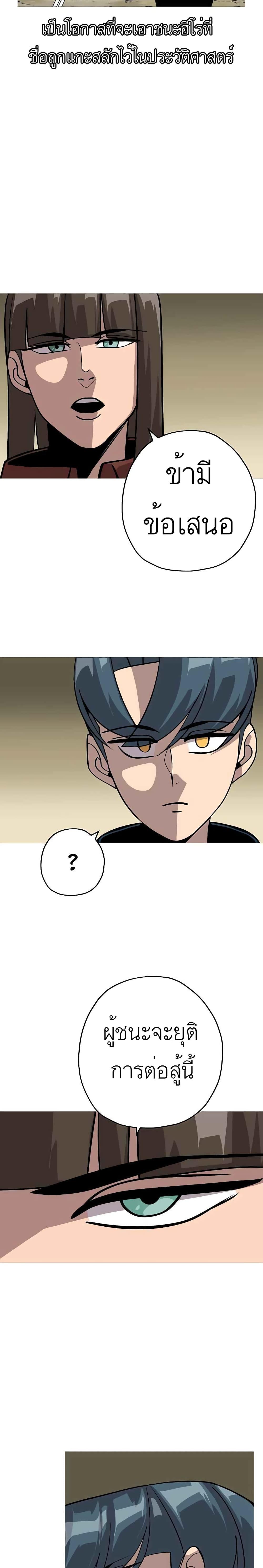 Manga-lc-com อ่านมังงะ อ่านการ์ตูน ออนไลน์ ฟรี The Story of a Low-Rank Soldier Becoming a Monarch ตอนที่ 1 2 3 4 5 6 7 8 9 10 11 12 13 14 ฟรี ไม่มีโฆษณา Manga-lc - อ่าน มังงะ อ่าน การ์ตูน ออนไลน์ อ่านมังงะ ฟรี