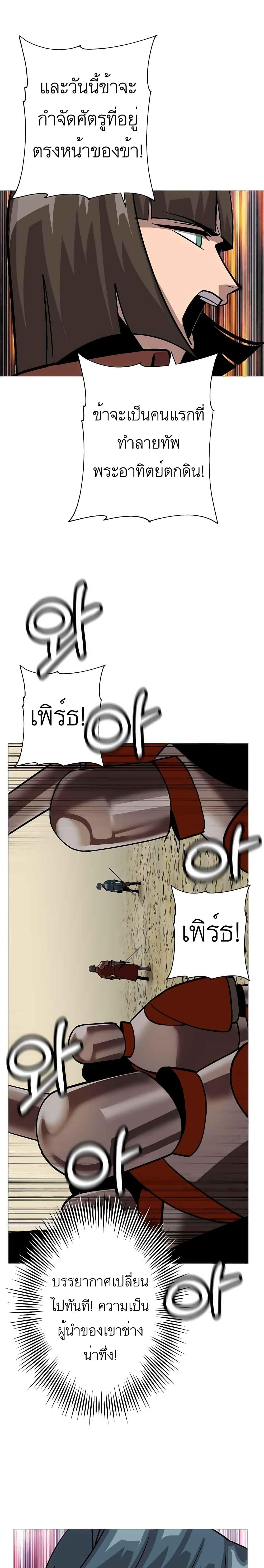 Manga-lc-com อ่านมังงะ อ่านการ์ตูน ออนไลน์ ฟรี The Story of a Low-Rank Soldier Becoming a Monarch ตอนที่ 1 2 3 4 5 6 7 8 9 10 11 12 13 14 ฟรี ไม่มีโฆษณา Manga-lc - อ่าน มังงะ อ่าน การ์ตูน ออนไลน์ อ่านมังงะ ฟรี