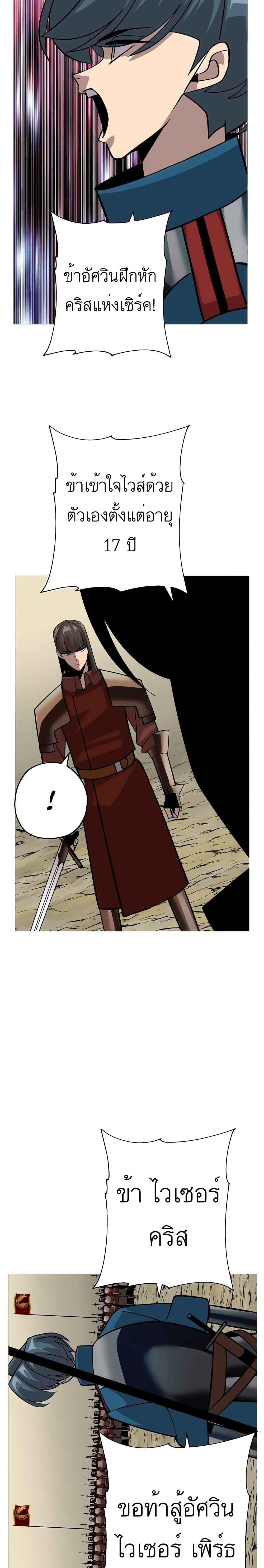 Manga-lc-com อ่านมังงะ อ่านการ์ตูน ออนไลน์ ฟรี The Story of a Low-Rank Soldier Becoming a Monarch ตอนที่ 1 2 3 4 5 6 7 8 9 10 11 12 13 14 ฟรี ไม่มีโฆษณา Manga-lc - อ่าน มังงะ อ่าน การ์ตูน ออนไลน์ อ่านมังงะ ฟรี