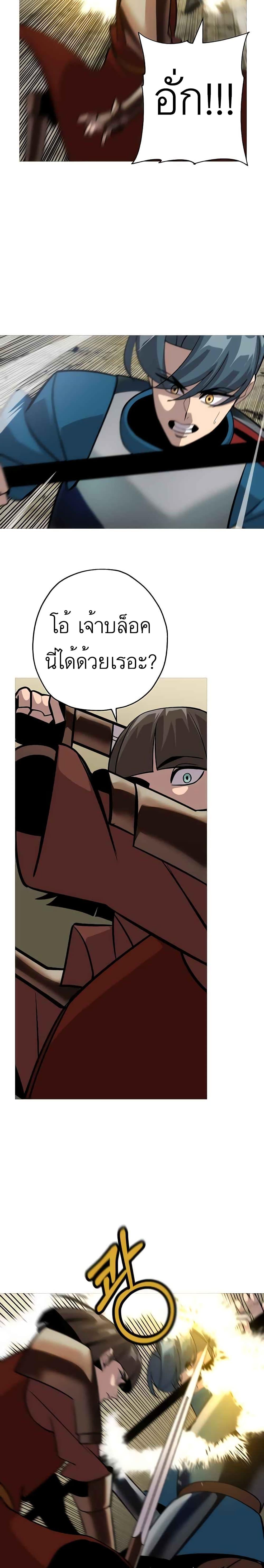 Manga-lc-com อ่านมังงะ อ่านการ์ตูน ออนไลน์ ฟรี The Story of a Low-Rank Soldier Becoming a Monarch ตอนที่ 1 2 3 4 5 6 7 8 9 10 11 12 13 14 ฟรี ไม่มีโฆษณา Manga-lc - อ่าน มังงะ อ่าน การ์ตูน ออนไลน์ อ่านมังงะ ฟรี