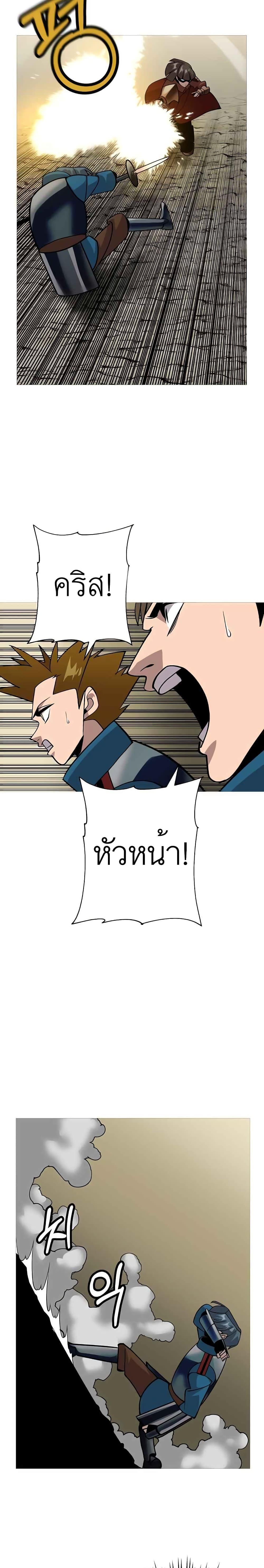 Manga-lc-com อ่านมังงะ อ่านการ์ตูน ออนไลน์ ฟรี The Story of a Low-Rank Soldier Becoming a Monarch ตอนที่ 1 2 3 4 5 6 7 8 9 10 11 12 13 14 ฟรี ไม่มีโฆษณา Manga-lc - อ่าน มังงะ อ่าน การ์ตูน ออนไลน์ อ่านมังงะ ฟรี