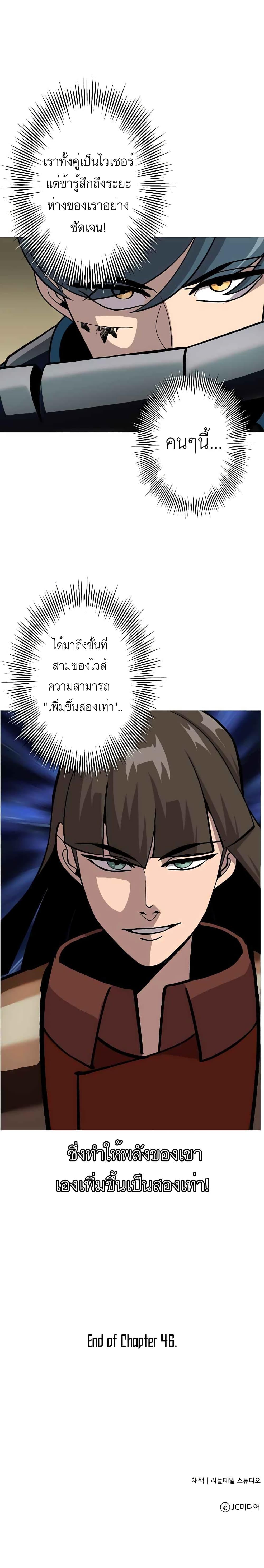 Manga-lc-com อ่านมังงะ อ่านการ์ตูน ออนไลน์ ฟรี The Story of a Low-Rank Soldier Becoming a Monarch ตอนที่ 1 2 3 4 5 6 7 8 9 10 11 12 13 14 ฟรี ไม่มีโฆษณา Manga-lc - อ่าน มังงะ อ่าน การ์ตูน ออนไลน์ อ่านมังงะ ฟรี