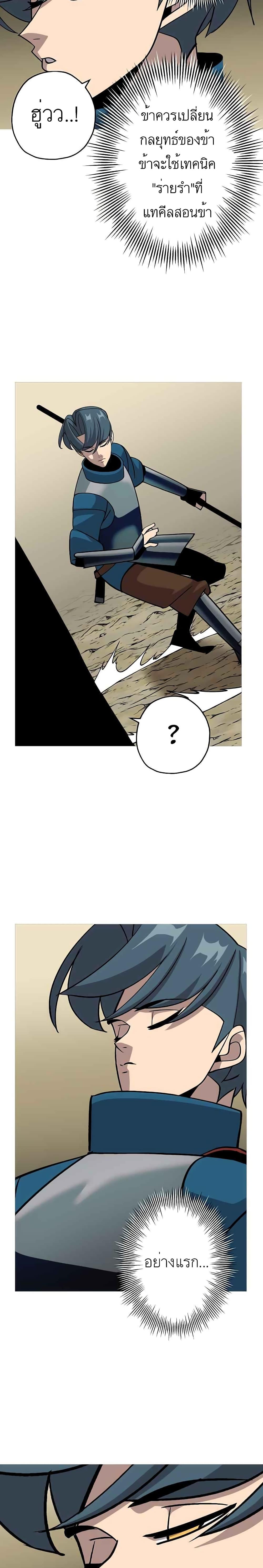 Manga-lc-com อ่านมังงะ อ่านการ์ตูน ออนไลน์ ฟรี The Story of a Low-Rank Soldier Becoming a Monarch ตอนที่ 1 2 3 4 5 6 7 8 9 10 11 12 13 14 ฟรี ไม่มีโฆษณา Manga-lc - อ่าน มังงะ อ่าน การ์ตูน ออนไลน์ อ่านมังงะ ฟรี