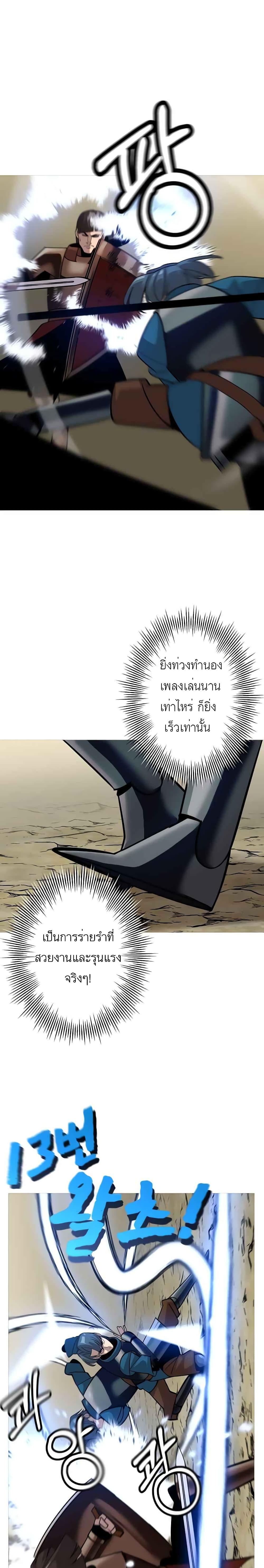 Manga-lc-com อ่านมังงะ อ่านการ์ตูน ออนไลน์ ฟรี The Story of a Low-Rank Soldier Becoming a Monarch ตอนที่ 1 2 3 4 5 6 7 8 9 10 11 12 13 14 ฟรี ไม่มีโฆษณา Manga-lc - อ่าน มังงะ อ่าน การ์ตูน ออนไลน์ อ่านมังงะ ฟรี
