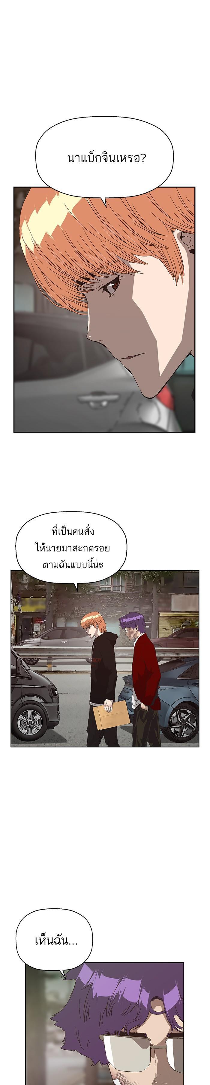 Manga-lc-com อ่านมังงะ อ่านการ์ตูน ออนไลน์ ฟรี Weak Hero ตอนที่ 1 2 3 4 5 6 7 8 9 10 11 12 13 14 ฟรี ไม่มีโฆษณา Manga-lc - อ่าน มังงะ อ่าน การ์ตูน ออนไลน์ อ่านมังงะ ฟรี