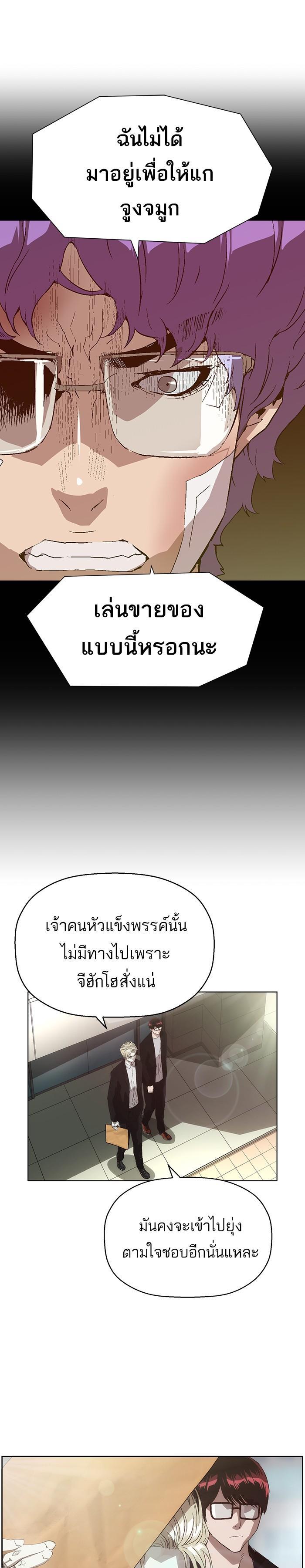 Manga-lc-com อ่านมังงะ อ่านการ์ตูน ออนไลน์ ฟรี Weak Hero ตอนที่ 1 2 3 4 5 6 7 8 9 10 11 12 13 14 ฟรี ไม่มีโฆษณา Manga-lc - อ่าน มังงะ อ่าน การ์ตูน ออนไลน์ อ่านมังงะ ฟรี