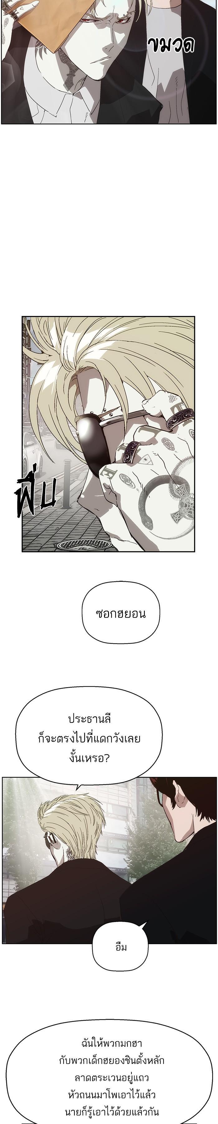 Manga-lc-com อ่านมังงะ อ่านการ์ตูน ออนไลน์ ฟรี Weak Hero ตอนที่ 1 2 3 4 5 6 7 8 9 10 11 12 13 14 ฟรี ไม่มีโฆษณา Manga-lc - อ่าน มังงะ อ่าน การ์ตูน ออนไลน์ อ่านมังงะ ฟรี