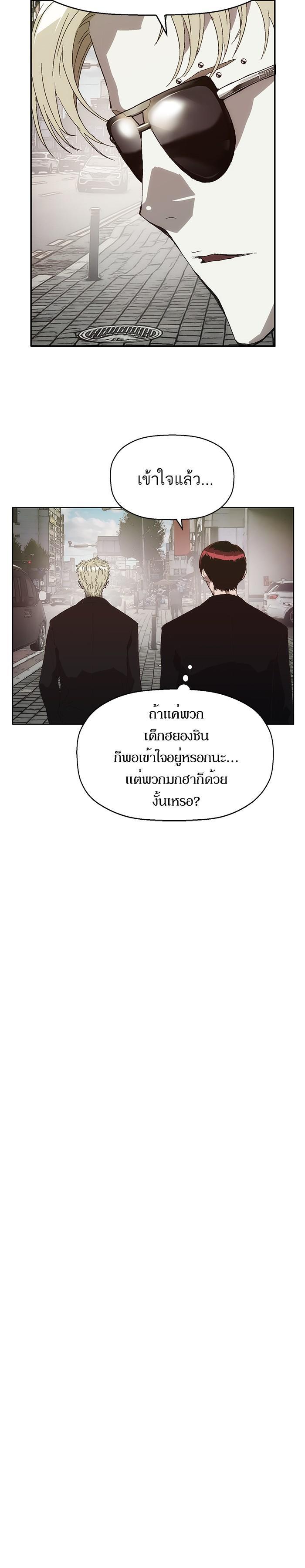 Manga-lc-com อ่านมังงะ อ่านการ์ตูน ออนไลน์ ฟรี Weak Hero ตอนที่ 1 2 3 4 5 6 7 8 9 10 11 12 13 14 ฟรี ไม่มีโฆษณา Manga-lc - อ่าน มังงะ อ่าน การ์ตูน ออนไลน์ อ่านมังงะ ฟรี