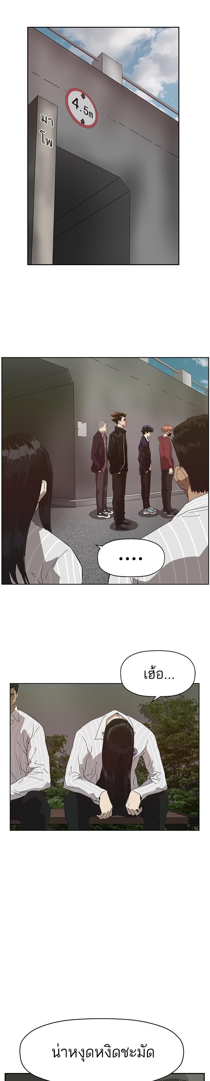 Manga-lc-com อ่านมังงะ อ่านการ์ตูน ออนไลน์ ฟรี Weak Hero ตอนที่ 1 2 3 4 5 6 7 8 9 10 11 12 13 14 ฟรี ไม่มีโฆษณา Manga-lc - อ่าน มังงะ อ่าน การ์ตูน ออนไลน์ อ่านมังงะ ฟรี