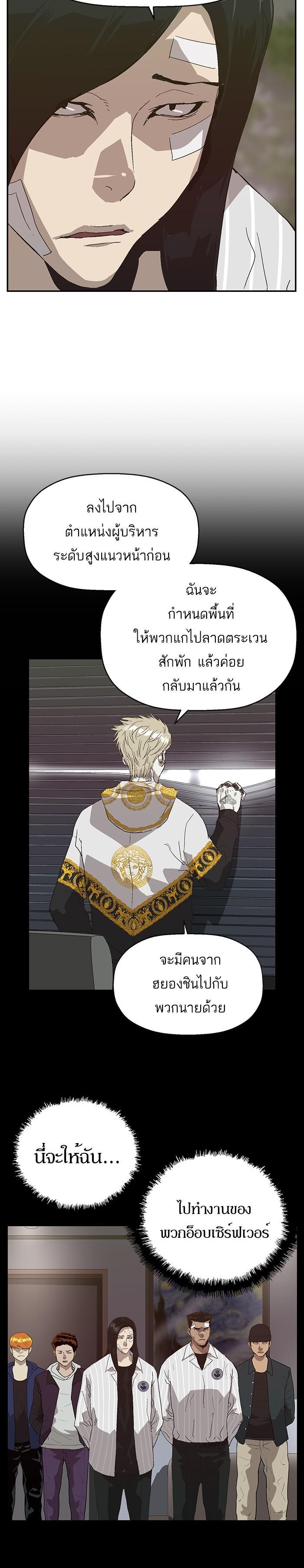Manga-lc-com อ่านมังงะ อ่านการ์ตูน ออนไลน์ ฟรี Weak Hero ตอนที่ 1 2 3 4 5 6 7 8 9 10 11 12 13 14 ฟรี ไม่มีโฆษณา Manga-lc - อ่าน มังงะ อ่าน การ์ตูน ออนไลน์ อ่านมังงะ ฟรี