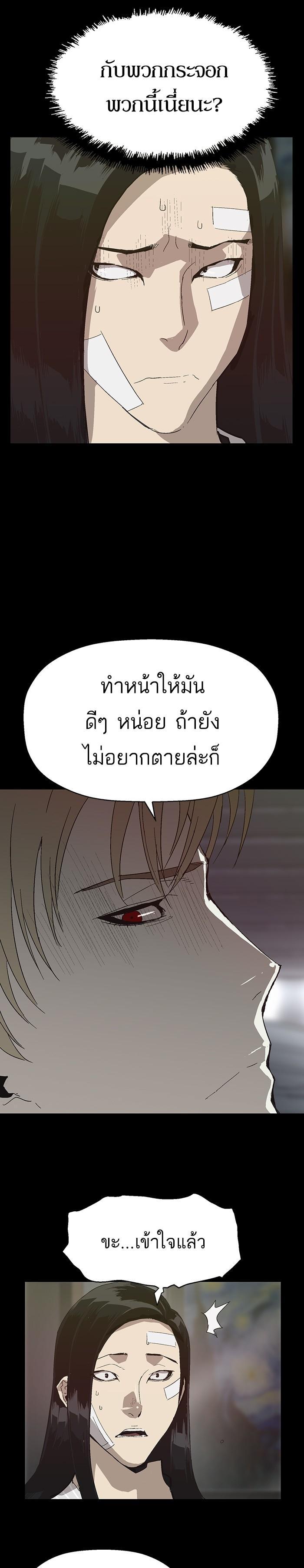 Manga-lc-com อ่านมังงะ อ่านการ์ตูน ออนไลน์ ฟรี Weak Hero ตอนที่ 1 2 3 4 5 6 7 8 9 10 11 12 13 14 ฟรี ไม่มีโฆษณา Manga-lc - อ่าน มังงะ อ่าน การ์ตูน ออนไลน์ อ่านมังงะ ฟรี