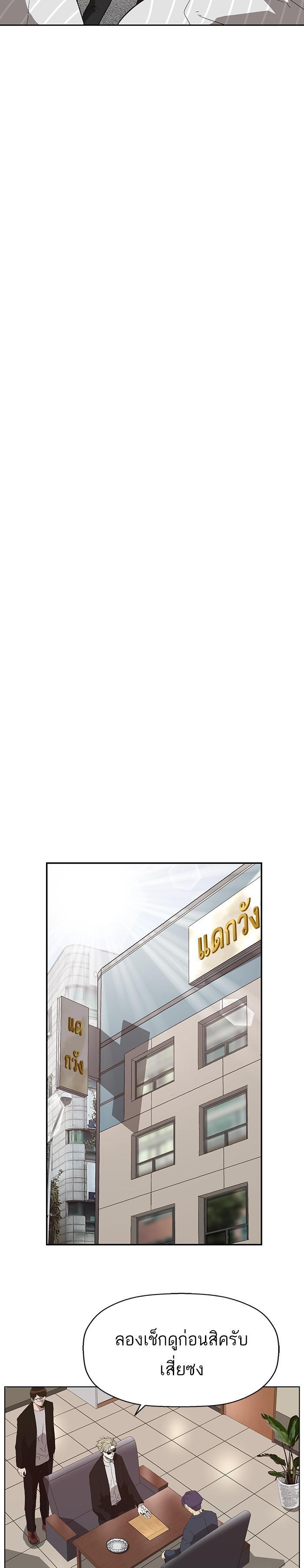 Manga-lc-com อ่านมังงะ อ่านการ์ตูน ออนไลน์ ฟรี Weak Hero ตอนที่ 1 2 3 4 5 6 7 8 9 10 11 12 13 14 ฟรี ไม่มีโฆษณา Manga-lc - อ่าน มังงะ อ่าน การ์ตูน ออนไลน์ อ่านมังงะ ฟรี