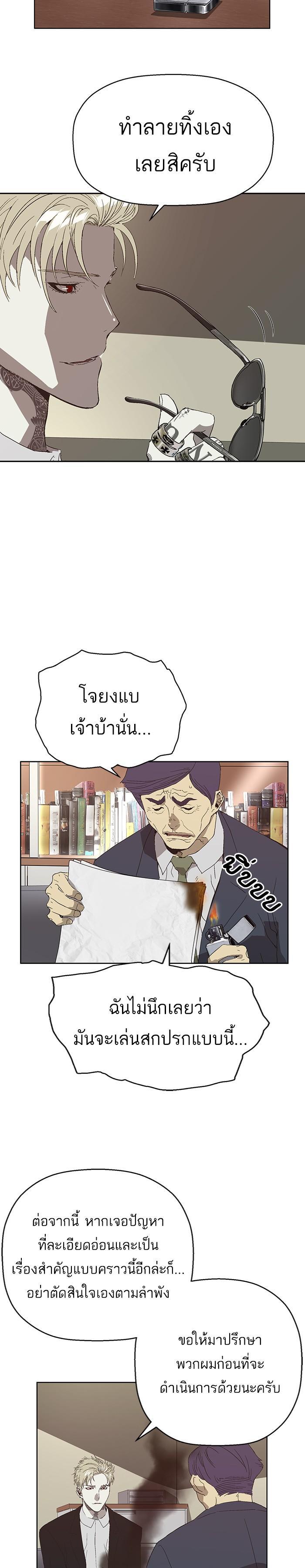 Manga-lc-com อ่านมังงะ อ่านการ์ตูน ออนไลน์ ฟรี Weak Hero ตอนที่ 1 2 3 4 5 6 7 8 9 10 11 12 13 14 ฟรี ไม่มีโฆษณา Manga-lc - อ่าน มังงะ อ่าน การ์ตูน ออนไลน์ อ่านมังงะ ฟรี
