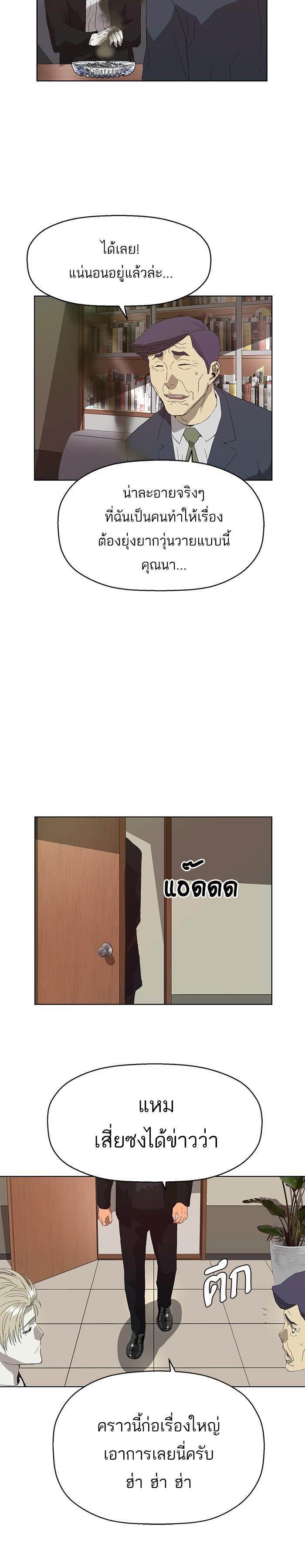 Manga-lc-com อ่านมังงะ อ่านการ์ตูน ออนไลน์ ฟรี Weak Hero ตอนที่ 1 2 3 4 5 6 7 8 9 10 11 12 13 14 ฟรี ไม่มีโฆษณา Manga-lc - อ่าน มังงะ อ่าน การ์ตูน ออนไลน์ อ่านมังงะ ฟรี