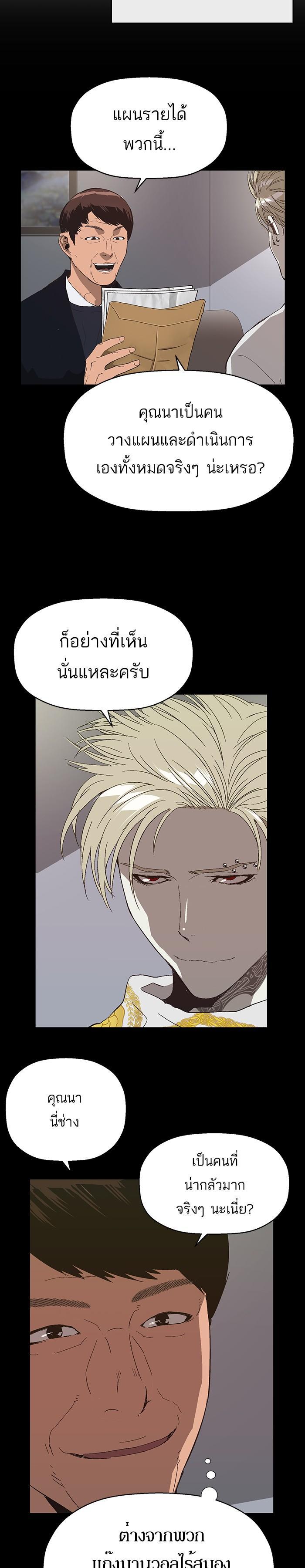 Manga-lc-com อ่านมังงะ อ่านการ์ตูน ออนไลน์ ฟรี Weak Hero ตอนที่ 1 2 3 4 5 6 7 8 9 10 11 12 13 14 ฟรี ไม่มีโฆษณา Manga-lc - อ่าน มังงะ อ่าน การ์ตูน ออนไลน์ อ่านมังงะ ฟรี