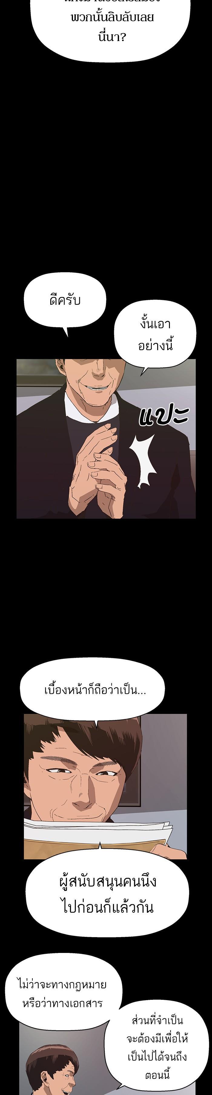 Manga-lc-com อ่านมังงะ อ่านการ์ตูน ออนไลน์ ฟรี Weak Hero ตอนที่ 1 2 3 4 5 6 7 8 9 10 11 12 13 14 ฟรี ไม่มีโฆษณา Manga-lc - อ่าน มังงะ อ่าน การ์ตูน ออนไลน์ อ่านมังงะ ฟรี