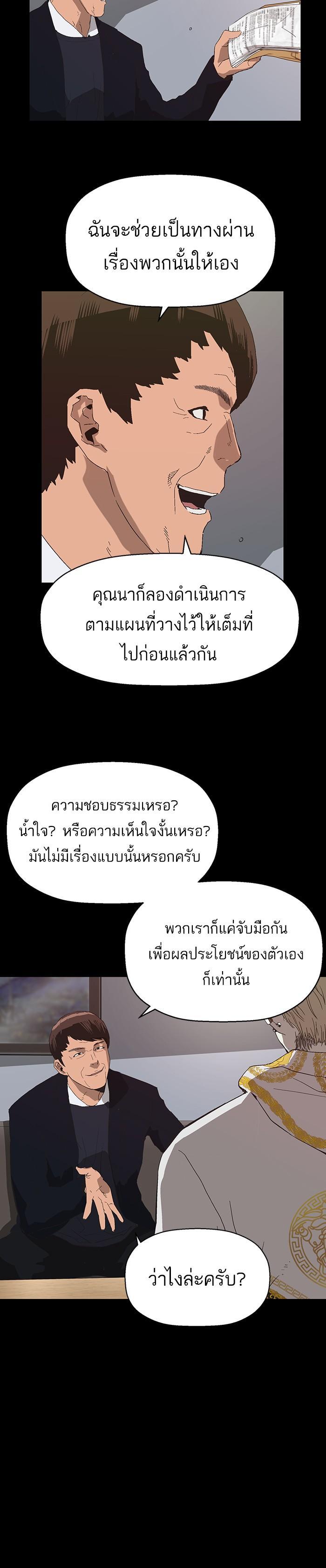 Manga-lc-com อ่านมังงะ อ่านการ์ตูน ออนไลน์ ฟรี Weak Hero ตอนที่ 1 2 3 4 5 6 7 8 9 10 11 12 13 14 ฟรี ไม่มีโฆษณา Manga-lc - อ่าน มังงะ อ่าน การ์ตูน ออนไลน์ อ่านมังงะ ฟรี