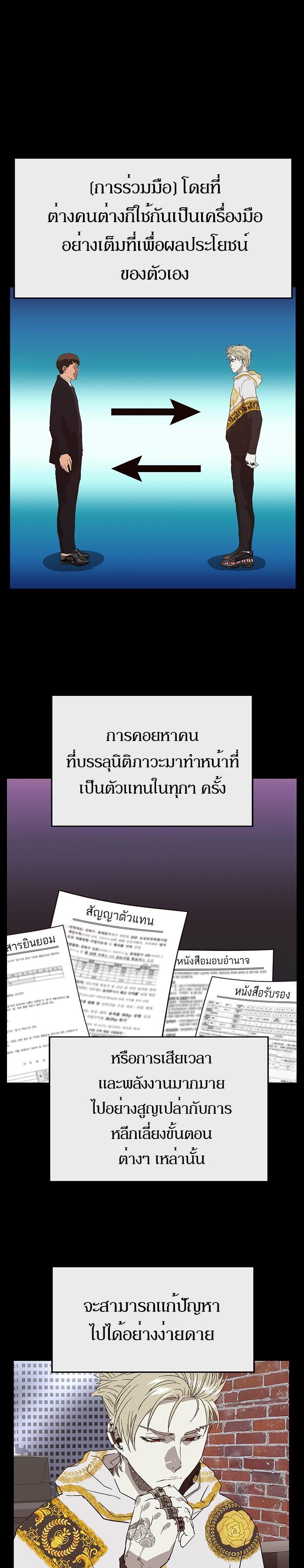 Manga-lc-com อ่านมังงะ อ่านการ์ตูน ออนไลน์ ฟรี Weak Hero ตอนที่ 1 2 3 4 5 6 7 8 9 10 11 12 13 14 ฟรี ไม่มีโฆษณา Manga-lc - อ่าน มังงะ อ่าน การ์ตูน ออนไลน์ อ่านมังงะ ฟรี