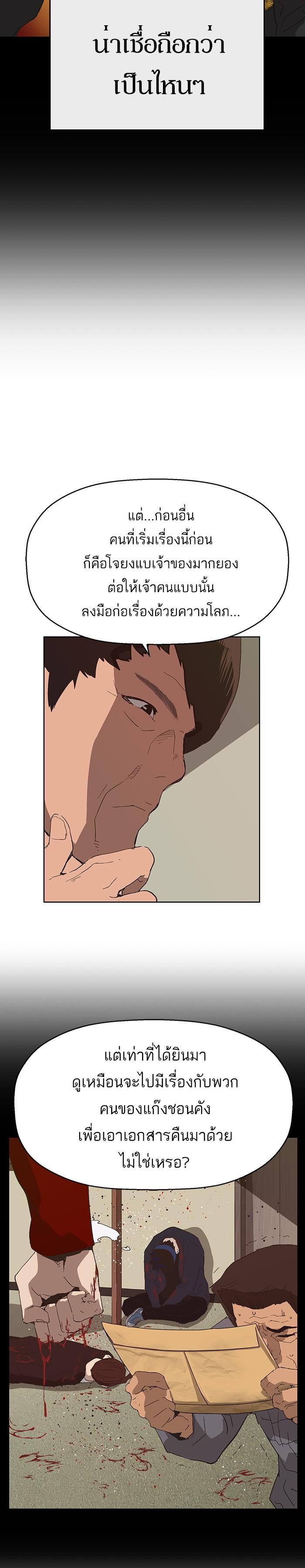 Manga-lc-com อ่านมังงะ อ่านการ์ตูน ออนไลน์ ฟรี Weak Hero ตอนที่ 1 2 3 4 5 6 7 8 9 10 11 12 13 14 ฟรี ไม่มีโฆษณา Manga-lc - อ่าน มังงะ อ่าน การ์ตูน ออนไลน์ อ่านมังงะ ฟรี