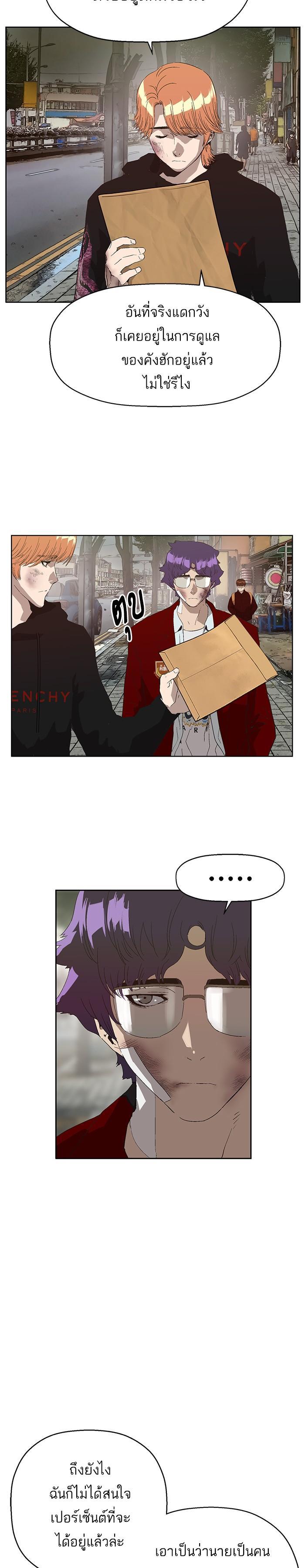 Manga-lc-com อ่านมังงะ อ่านการ์ตูน ออนไลน์ ฟรี Weak Hero ตอนที่ 1 2 3 4 5 6 7 8 9 10 11 12 13 14 ฟรี ไม่มีโฆษณา Manga-lc - อ่าน มังงะ อ่าน การ์ตูน ออนไลน์ อ่านมังงะ ฟรี