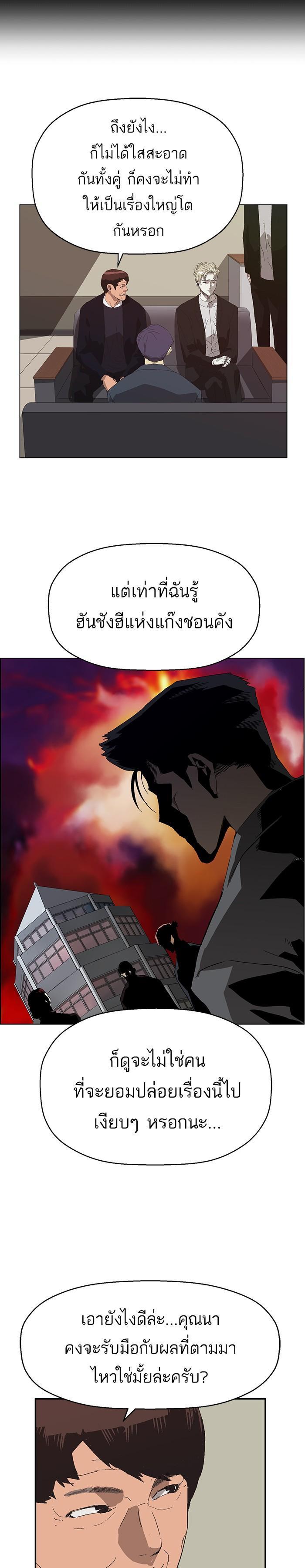 Manga-lc-com อ่านมังงะ อ่านการ์ตูน ออนไลน์ ฟรี Weak Hero ตอนที่ 1 2 3 4 5 6 7 8 9 10 11 12 13 14 ฟรี ไม่มีโฆษณา Manga-lc - อ่าน มังงะ อ่าน การ์ตูน ออนไลน์ อ่านมังงะ ฟรี