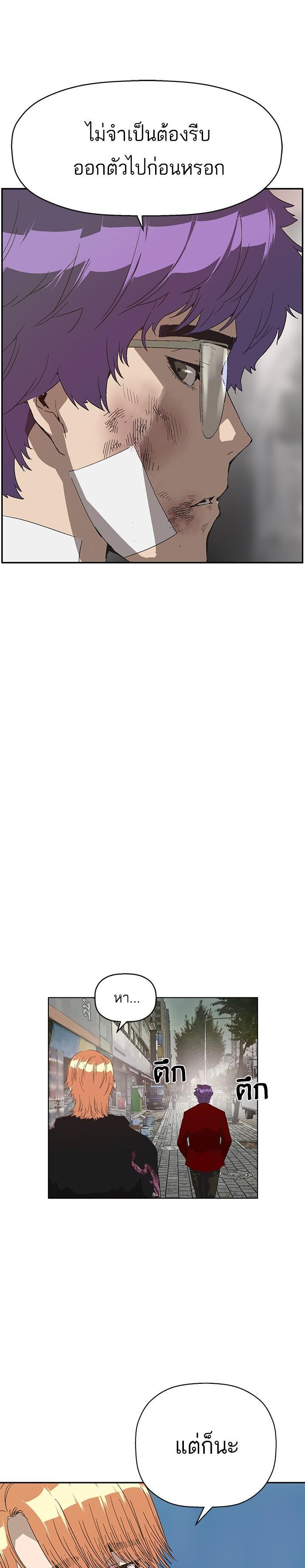 Manga-lc-com อ่านมังงะ อ่านการ์ตูน ออนไลน์ ฟรี Weak Hero ตอนที่ 1 2 3 4 5 6 7 8 9 10 11 12 13 14 ฟรี ไม่มีโฆษณา Manga-lc - อ่าน มังงะ อ่าน การ์ตูน ออนไลน์ อ่านมังงะ ฟรี