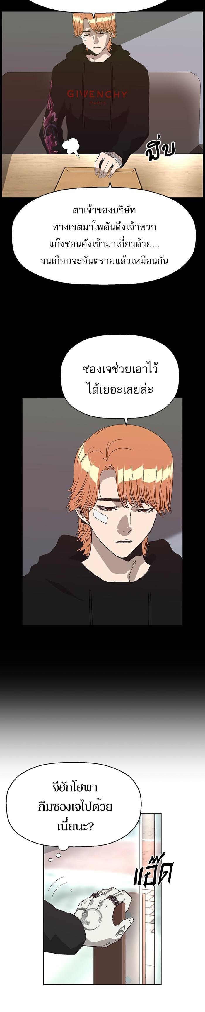 Manga-lc-com อ่านมังงะ อ่านการ์ตูน ออนไลน์ ฟรี Weak Hero ตอนที่ 1 2 3 4 5 6 7 8 9 10 11 12 13 14 ฟรี ไม่มีโฆษณา Manga-lc - อ่าน มังงะ อ่าน การ์ตูน ออนไลน์ อ่านมังงะ ฟรี