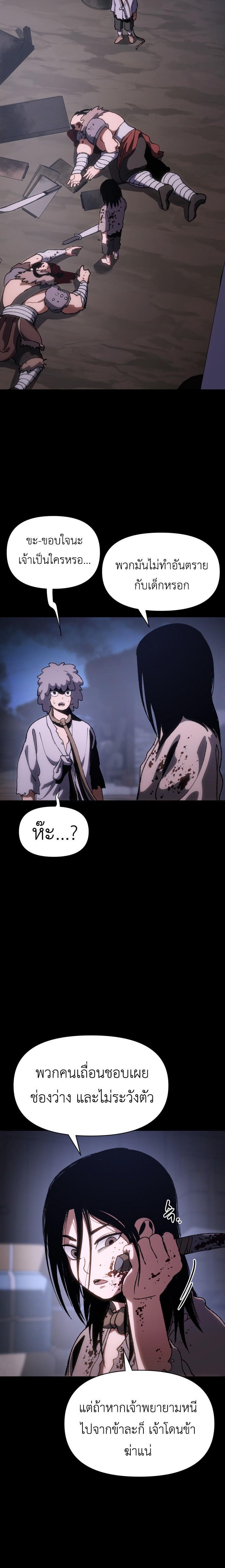 Manga-lc-com อ่านมังงะ อ่านการ์ตูน ออนไลน์ ฟรี Informer ตอนที่ 1 2 3 4 5 6 7 8 9 10 11 12 13 14 ฟรี ไม่มีโฆษณา Manga-lc - อ่าน มังงะ อ่าน การ์ตูน ออนไลน์ อ่านมังงะ ฟรี