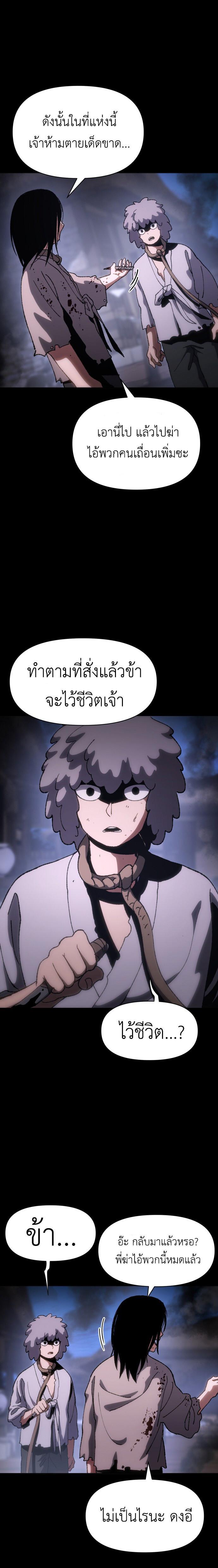 Manga-lc-com อ่านมังงะ อ่านการ์ตูน ออนไลน์ ฟรี Informer ตอนที่ 1 2 3 4 5 6 7 8 9 10 11 12 13 14 ฟรี ไม่มีโฆษณา Manga-lc - อ่าน มังงะ อ่าน การ์ตูน ออนไลน์ อ่านมังงะ ฟรี