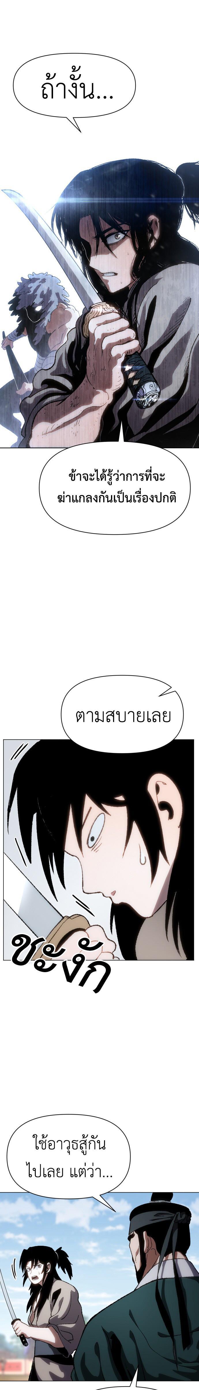 Manga-lc-com อ่านมังงะ อ่านการ์ตูน ออนไลน์ ฟรี Informer ตอนที่ 1 2 3 4 5 6 7 8 9 10 11 12 13 14 ฟรี ไม่มีโฆษณา Manga-lc - อ่าน มังงะ อ่าน การ์ตูน ออนไลน์ อ่านมังงะ ฟรี