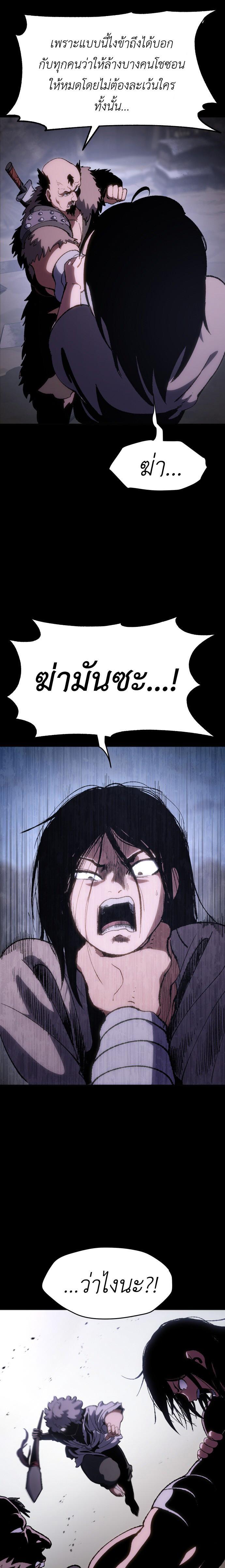Manga-lc-com อ่านมังงะ อ่านการ์ตูน ออนไลน์ ฟรี Informer ตอนที่ 1 2 3 4 5 6 7 8 9 10 11 12 13 14 ฟรี ไม่มีโฆษณา Manga-lc - อ่าน มังงะ อ่าน การ์ตูน ออนไลน์ อ่านมังงะ ฟรี