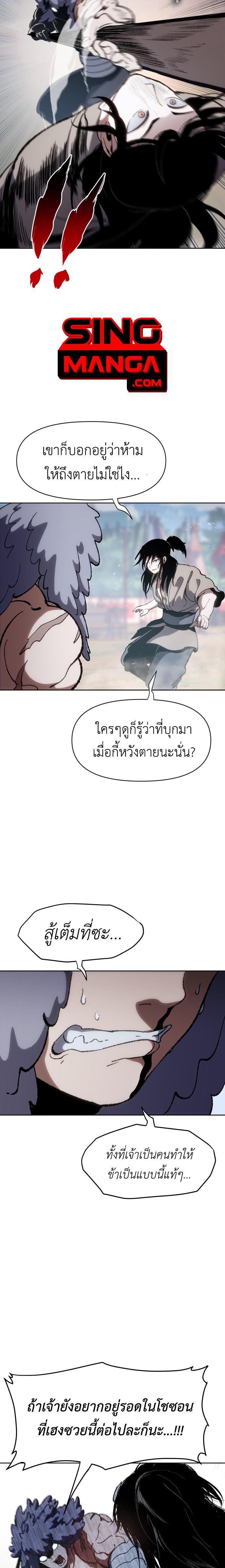 Manga-lc-com อ่านมังงะ อ่านการ์ตูน ออนไลน์ ฟรี Informer ตอนที่ 1 2 3 4 5 6 7 8 9 10 11 12 13 14 ฟรี ไม่มีโฆษณา Manga-lc - อ่าน มังงะ อ่าน การ์ตูน ออนไลน์ อ่านมังงะ ฟรี