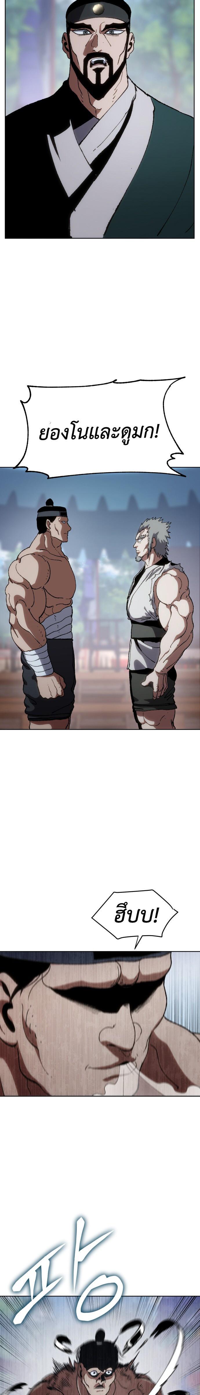 Manga-lc-com อ่านมังงะ อ่านการ์ตูน ออนไลน์ ฟรี Informer ตอนที่ 1 2 3 4 5 6 7 8 9 10 11 12 13 14 ฟรี ไม่มีโฆษณา Manga-lc - อ่าน มังงะ อ่าน การ์ตูน ออนไลน์ อ่านมังงะ ฟรี