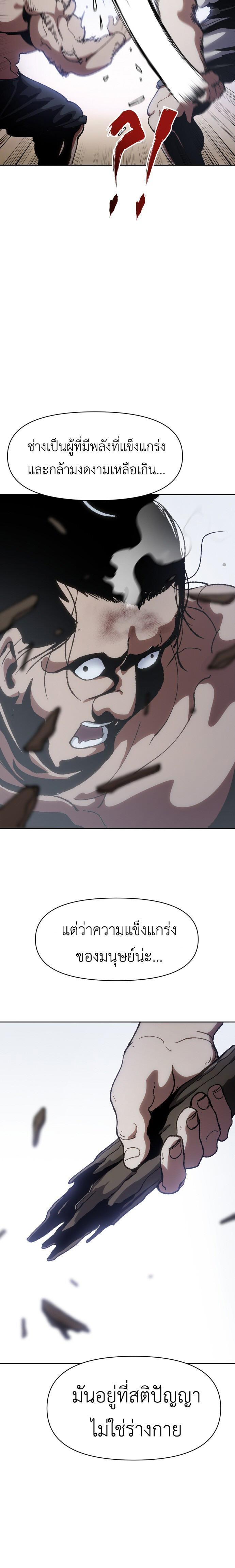 Manga-lc-com อ่านมังงะ อ่านการ์ตูน ออนไลน์ ฟรี Informer ตอนที่ 1 2 3 4 5 6 7 8 9 10 11 12 13 14 ฟรี ไม่มีโฆษณา Manga-lc - อ่าน มังงะ อ่าน การ์ตูน ออนไลน์ อ่านมังงะ ฟรี