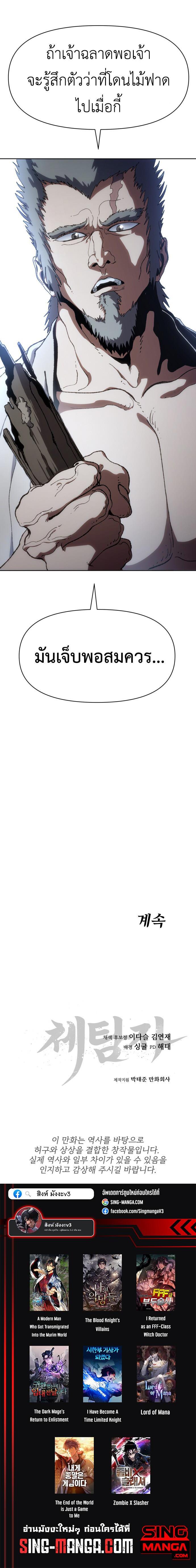 Manga-lc-com อ่านมังงะ อ่านการ์ตูน ออนไลน์ ฟรี Informer ตอนที่ 1 2 3 4 5 6 7 8 9 10 11 12 13 14 ฟรี ไม่มีโฆษณา Manga-lc - อ่าน มังงะ อ่าน การ์ตูน ออนไลน์ อ่านมังงะ ฟรี