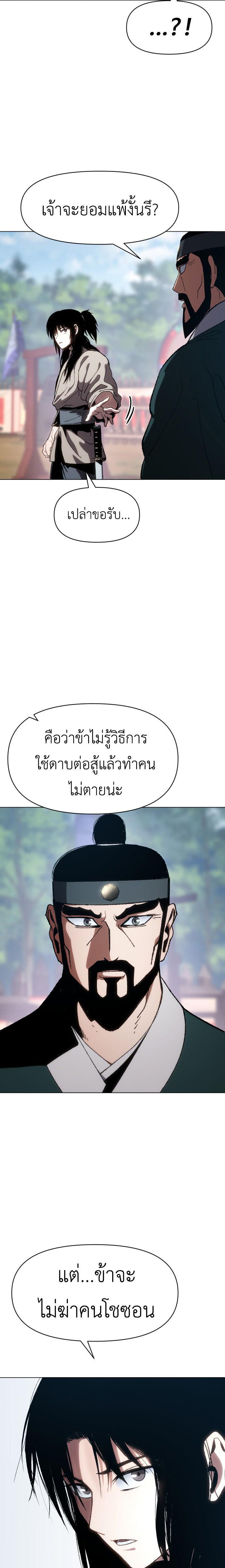 Manga-lc-com อ่านมังงะ อ่านการ์ตูน ออนไลน์ ฟรี Informer ตอนที่ 1 2 3 4 5 6 7 8 9 10 11 12 13 14 ฟรี ไม่มีโฆษณา Manga-lc - อ่าน มังงะ อ่าน การ์ตูน ออนไลน์ อ่านมังงะ ฟรี