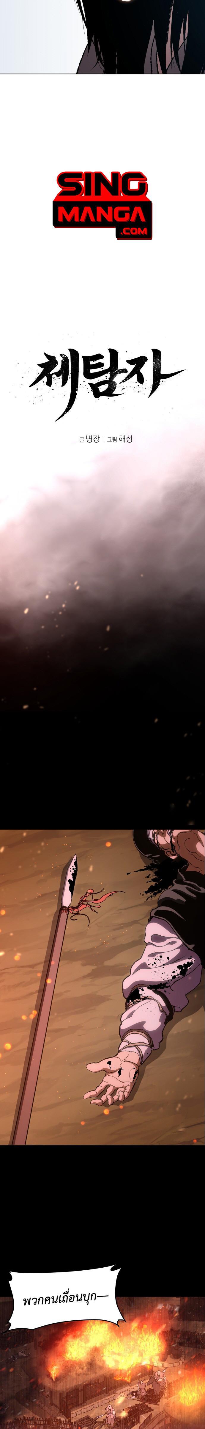 Manga-lc-com อ่านมังงะ อ่านการ์ตูน ออนไลน์ ฟรี Informer ตอนที่ 1 2 3 4 5 6 7 8 9 10 11 12 13 14 ฟรี ไม่มีโฆษณา Manga-lc - อ่าน มังงะ อ่าน การ์ตูน ออนไลน์ อ่านมังงะ ฟรี