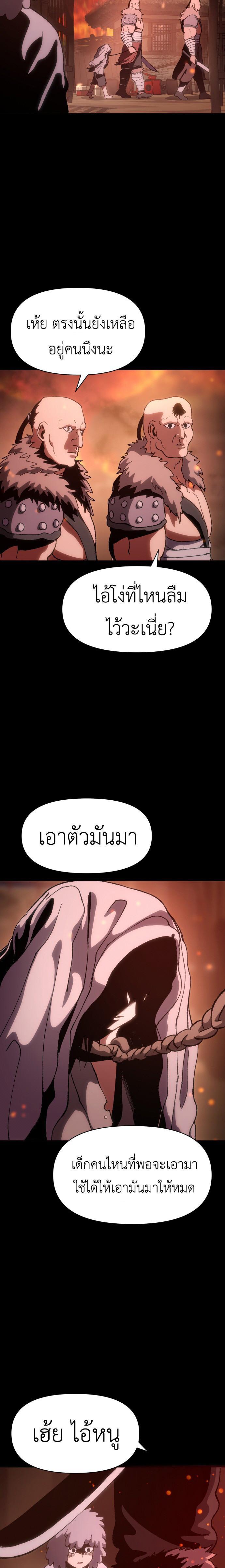 Manga-lc-com อ่านมังงะ อ่านการ์ตูน ออนไลน์ ฟรี Informer ตอนที่ 1 2 3 4 5 6 7 8 9 10 11 12 13 14 ฟรี ไม่มีโฆษณา Manga-lc - อ่าน มังงะ อ่าน การ์ตูน ออนไลน์ อ่านมังงะ ฟรี