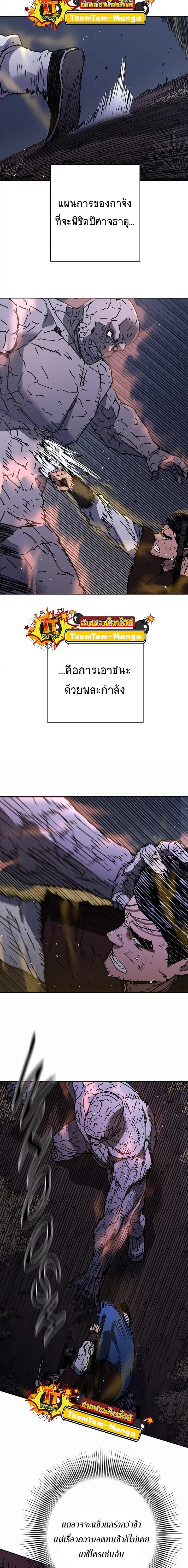 Manga-lc-com อ่านมังงะ อ่านการ์ตูน ออนไลน์ ฟรี Peerless Dad ตอนที่ 1 2 3 4 5 6 7 8 9 10 11 12 13 14 ฟรี ไม่มีโฆษณา Manga-lc - อ่าน มังงะ อ่าน การ์ตูน ออนไลน์ อ่านมังงะ ฟรี