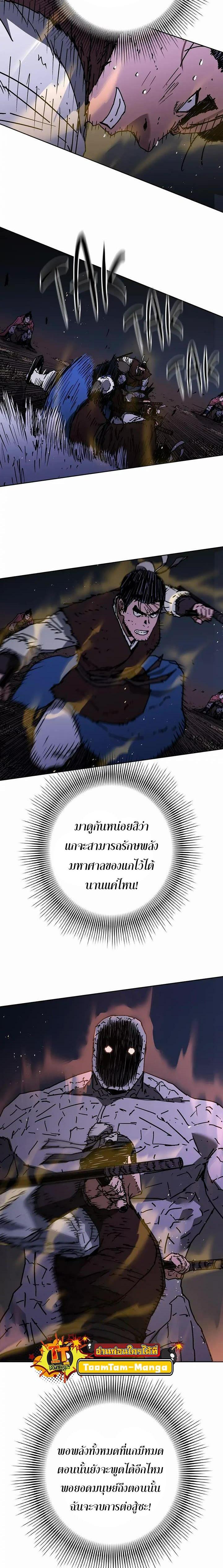 Manga-lc-com อ่านมังงะ อ่านการ์ตูน ออนไลน์ ฟรี Peerless Dad ตอนที่ 1 2 3 4 5 6 7 8 9 10 11 12 13 14 ฟรี ไม่มีโฆษณา Manga-lc - อ่าน มังงะ อ่าน การ์ตูน ออนไลน์ อ่านมังงะ ฟรี