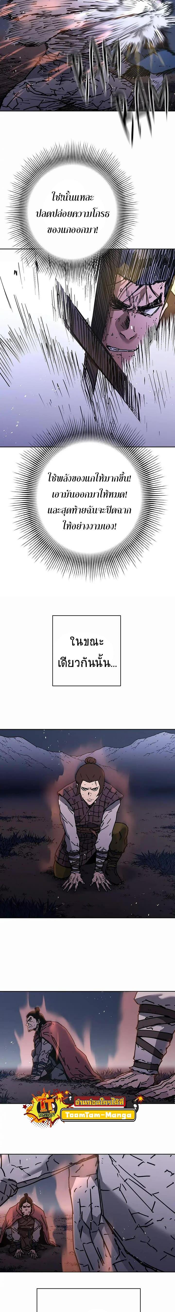 Manga-lc-com อ่านมังงะ อ่านการ์ตูน ออนไลน์ ฟรี Peerless Dad ตอนที่ 1 2 3 4 5 6 7 8 9 10 11 12 13 14 ฟรี ไม่มีโฆษณา Manga-lc - อ่าน มังงะ อ่าน การ์ตูน ออนไลน์ อ่านมังงะ ฟรี